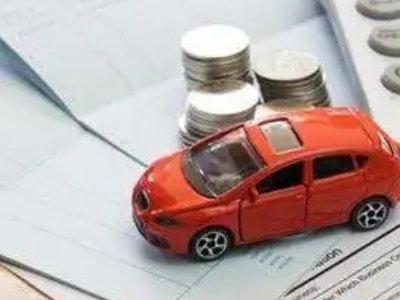 崇仁个人车辆抵押消费贷款肯定要知道的6个要点